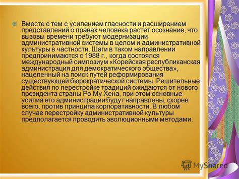 Шаги по удалению образовательно-административной системы ГКУЗ ПКЗК