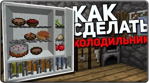 Шаги по установке и активации блока в мобильной версии Minecraft