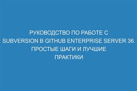 Шаги по установке и настройке программного обеспечения