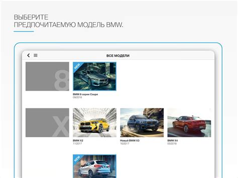Шаги по установке и обновлению игры на мобильном устройстве