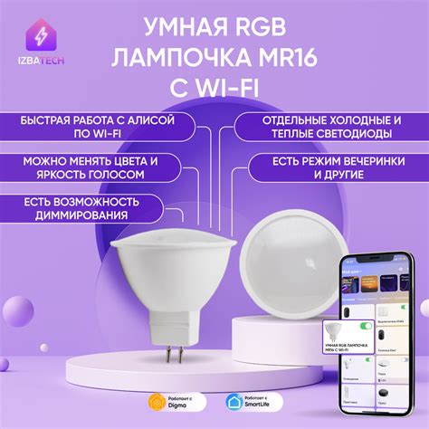 Шаги по установке скриптов Алисы на смартфон под управлением iOS