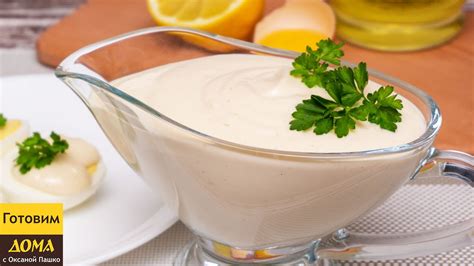 Шаги приготовления майонеза в условиях домашней кухни