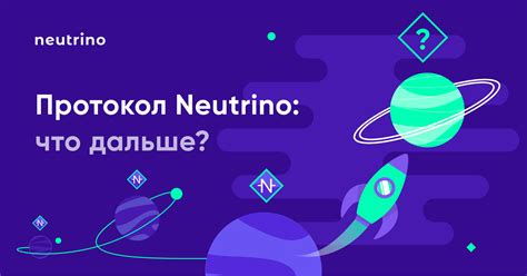 Шаги при разработке дополнительного протокола