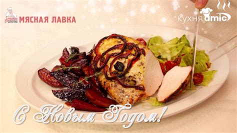 Шаг второй: готовим главное блюдо