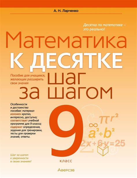 Шаг за шагом: как добавить новый элемент в Miro