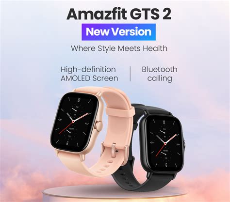 Шаг за шагом: настройка Amazfit GTS 2 New для начинающих