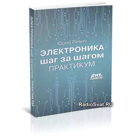 Шаг за шагом: применение функции "Вставить сообщение" в почтовом клиенте Outlook
