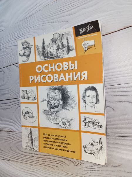 Шаг за шагом: создание основы иллюминации Джека в Мире Песка