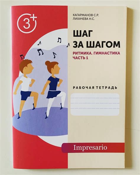 Шаг за шагом: создание превосходного сопровождающего для вашего эквипирования