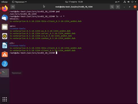 Шаг за шагом: установка Ubuntu на родном языке