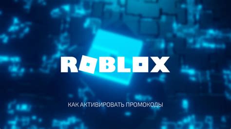 Шаг за шагом инструкция по работе ижака: советы для новичков