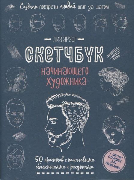 Шаг за шагом создаем подходящую среду для работы и установки библиотеки