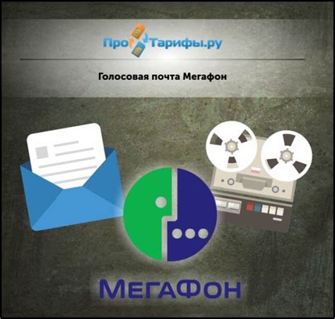 Шаг третий: прекращение подключения услуги от оператора МегаФон