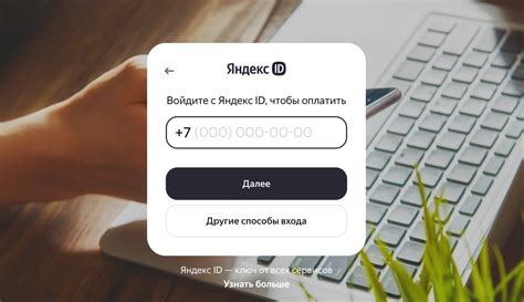 Шаг 1: Авторизация в аккаунте Black Russia