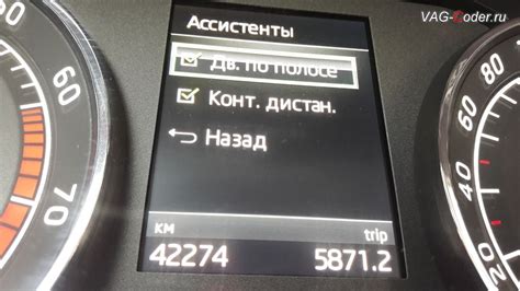 Шаг 1: Активация системы после включения автомобиля