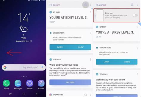 Шаг 1: Активация Bixby на вашем устройстве Samsung
