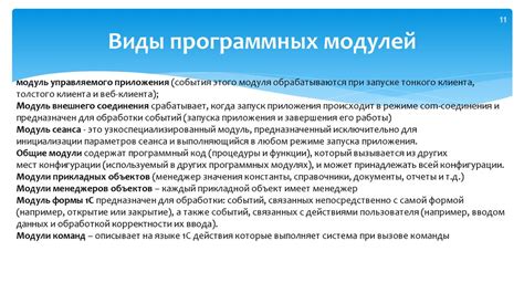 Шаг 1: Вход в среду конфигурирования программы 1С