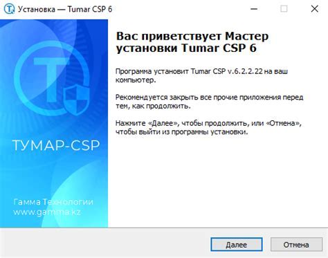 Шаг 1: Выбор и загрузка ролевого мода