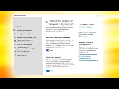 Шаг 1: Доступ к настройкам профиля
