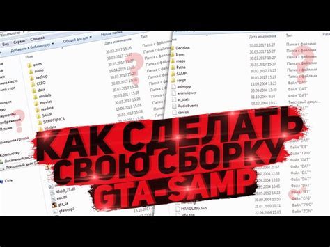Шаг 1: Загрузка необходимых файлов для установки