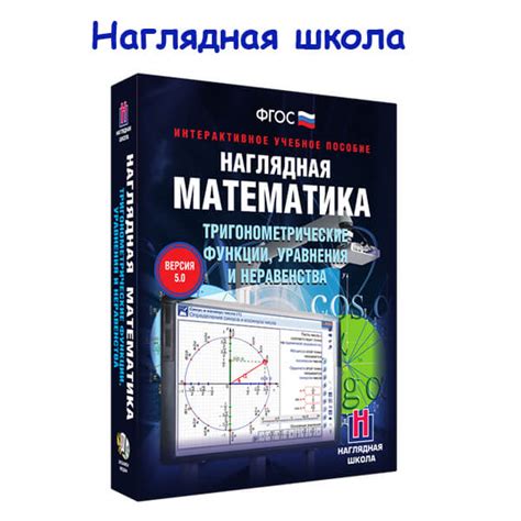 Шаг 1: Наглядная процедура для отключения функции обучения