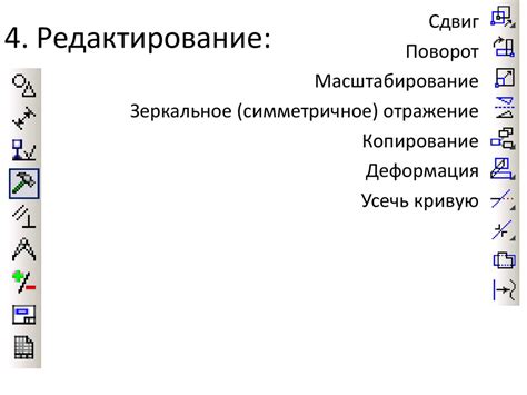 Шаг 1: Начнем работу с программой Компас