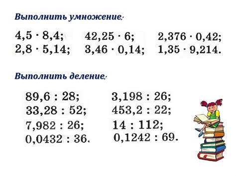 Шаг 1: Обозначение десятичных чисел 55 и 22