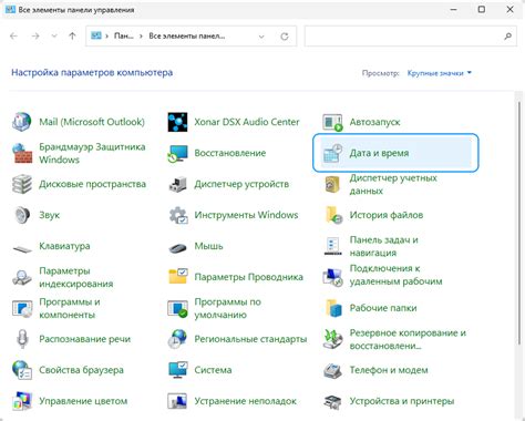 Шаг 1: Операция "Перевод в режим сна"