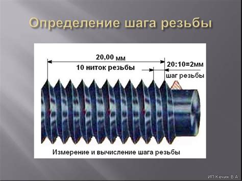 Шаг 1: Определение голбца