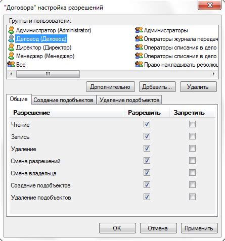 Шаг 1: Определение необходимой таблицы и доступ к документу