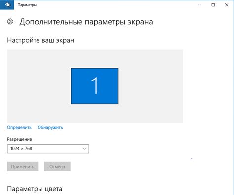 Шаг 1: Определение оптимального экранного разрешения