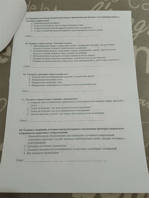Шаг 1: Осмотр проводов и проверка соединений