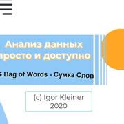 Шаг 1: Отбор и предварительная обработка изображения