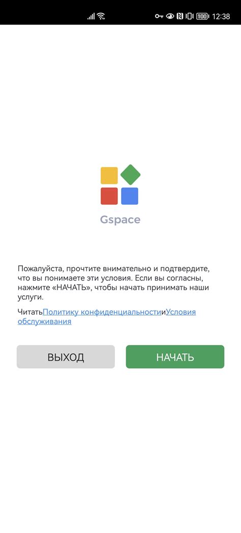 Шаг 1: Откройте приложение, выберите одного из ваших детей