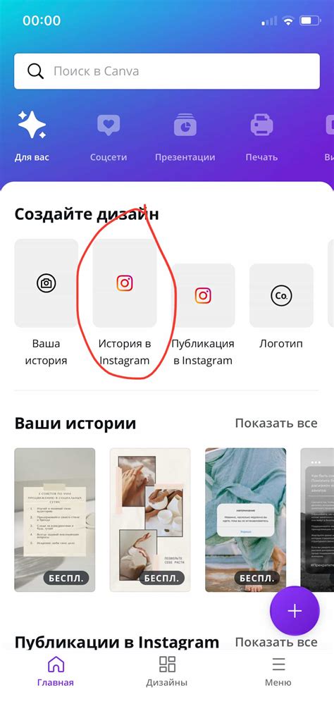 Шаг 1: Откройте приложение YouTube и перейдите в настройки