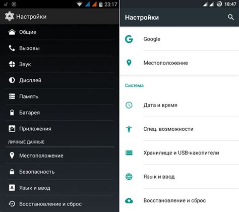 Шаг 1: Открываем настройки карты сотового оператора