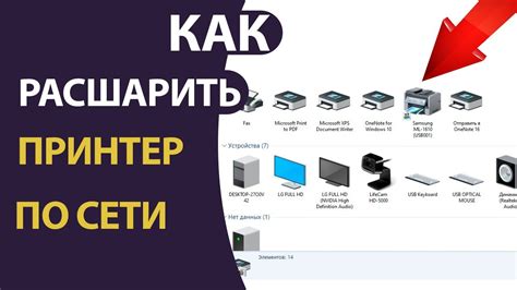 Шаг 1: Открытие настроек печати