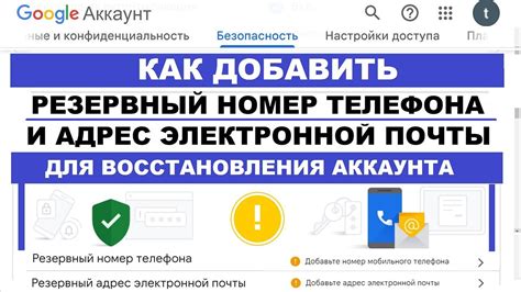 Шаг 1: Перейдите к настройкам электронной почты