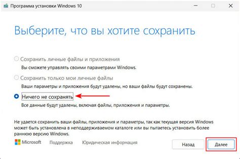 Шаг 1: Перейти к настройкам устройства