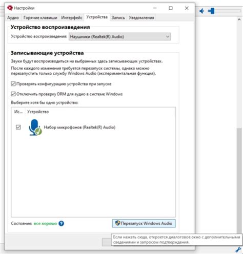 Шаг 1: Переходим в настройки вашего устройства
