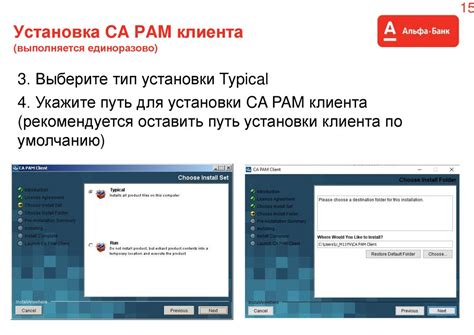 Шаг 1: Подготовка к настройке безопасного удаленного доступа к системе
