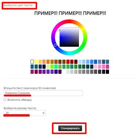 Шаг 1: Подготовка к созданию восхитительного Асгарда в игре Minecraft