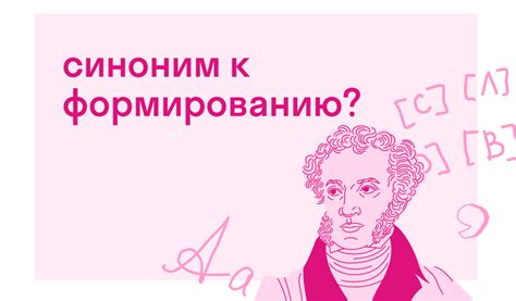Шаг 1: Подготовка к формированию существа с человекоподобной верхней частью тела и лошадиной нижней