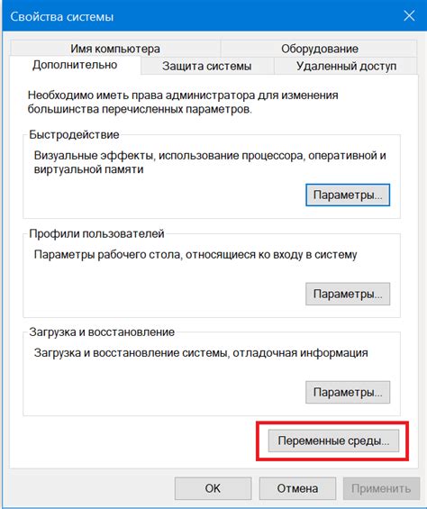Шаг 1: Подготовка окружения Windows для организации мониторинга