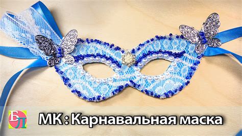 Шаг 1: Подготовка основы для создания маски