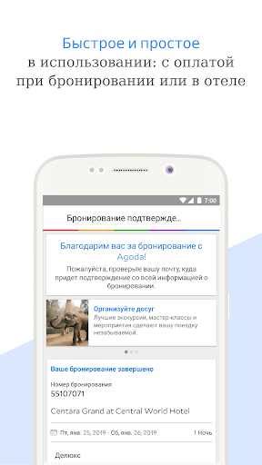 Шаг 1: Поиск и загрузка приложения для добавления новой функциональности