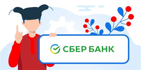 Шаг 1: Понимание основ накопительного счета пенсии