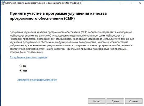 Шаг 1: Предварительная подготовка к установке системы безопасности