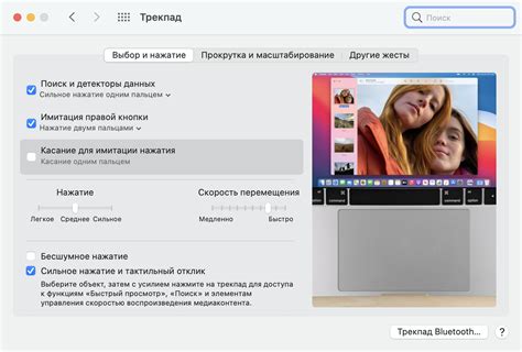 Шаг 1: Прекращение использования эффекта перемещения курсора на компьютере