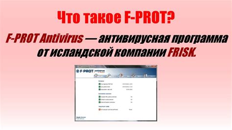 Шаг 1: Приобретение загрузочного файла антивирусной программы от Панда